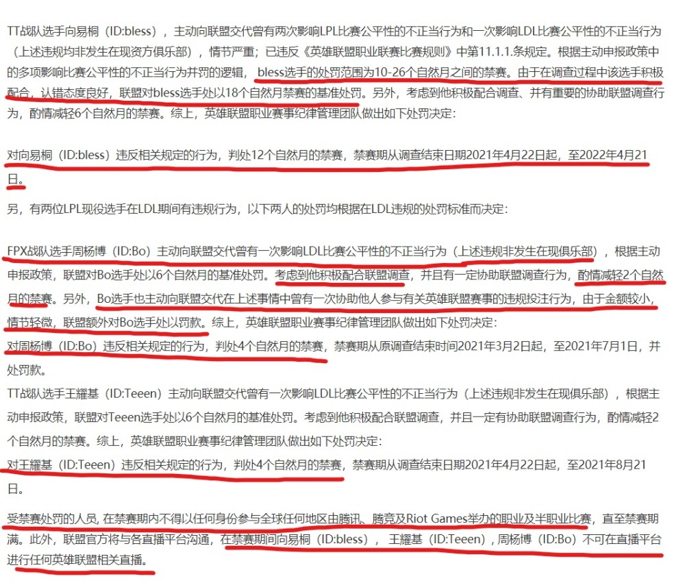 7777788888精准四肖期期准全年资料大全,精选解析、专家解析解释与落实-警惕虚假宣传-精选解析、专家解析解释与落实