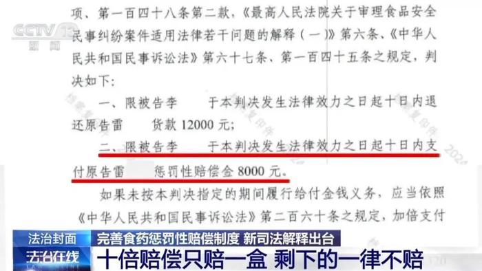 2025年新澳门和香港天天全年免费资料大全,全面释义与警惕虚假宣传-词语释义、解释与落实 解析与释义