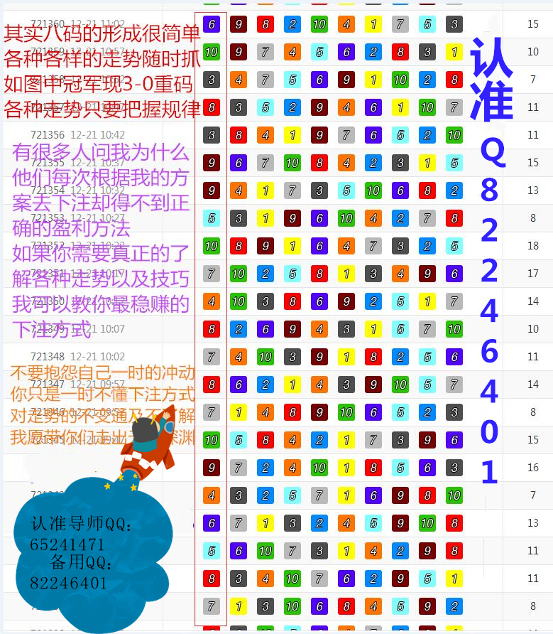 777778888精准免费四肖,全面释义、解释与落实与警惕虚假宣传-全面释义、解释与落实