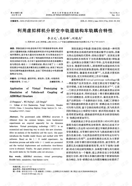 2025年今晚澳门与香港特马资料,全面释义、解释和落实和警惕虚假宣-全面释义、解释和落实