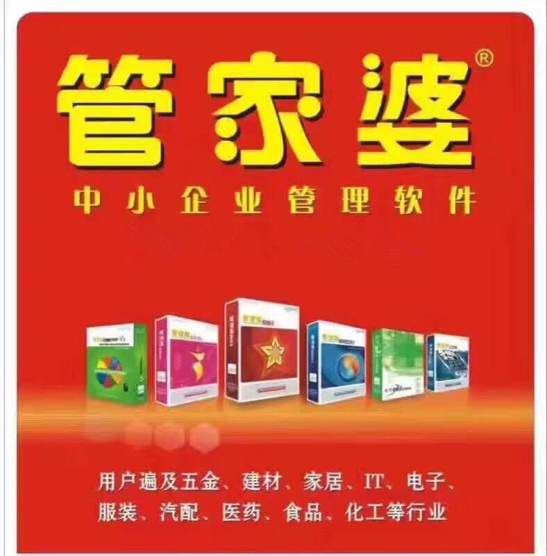 澳门和香港管家婆100%精准准确,全面释义、解释和落实和警惕虚假宣-全面释义、解释和落实