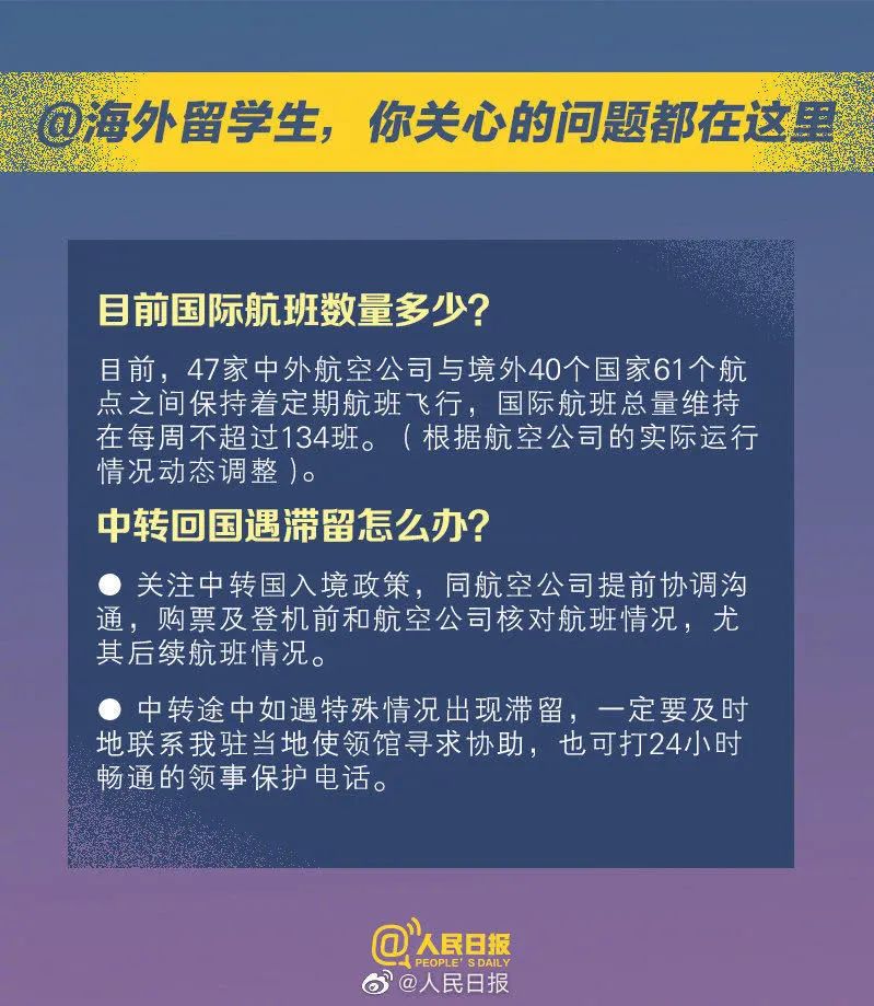 2025年新澳2025精准正版免费和香港天天免费精准大全,全面释义、解释和落实和警惕虚假宣-全面释义、解释和落实