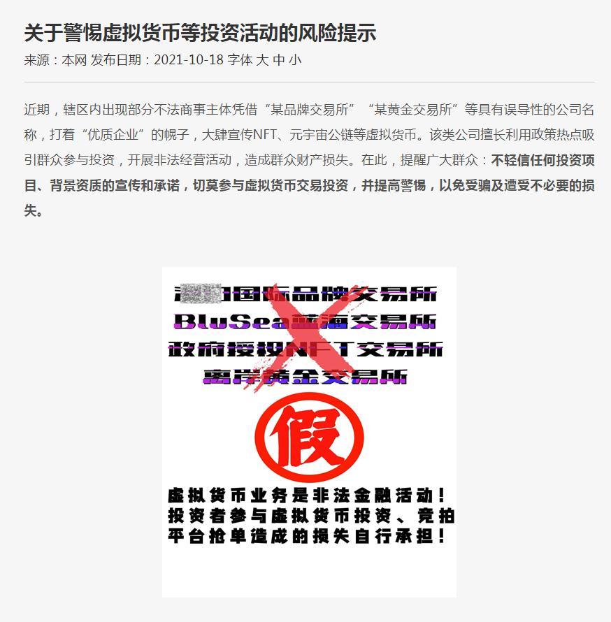 2025年新澳门天天免费精准大全,全面释义、解释和落实和警惕虚假宣-全面释义、解释和落实
