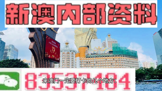 彩民2025澳门精准正版免费四不像,精选解析,全面释义、解释与落实与警惕虚假宣传-专家解读、解释与落实 解析与释义
