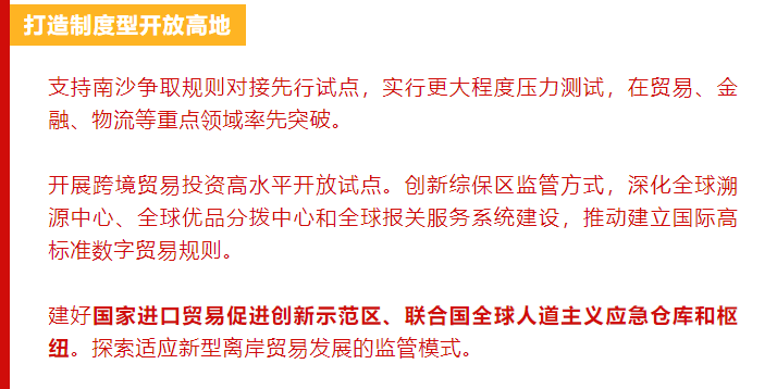 彩民2025澳门精准正版免费四不像,词语释义、解释和落实和警惕虚假宣传-全面释义、解释和落实