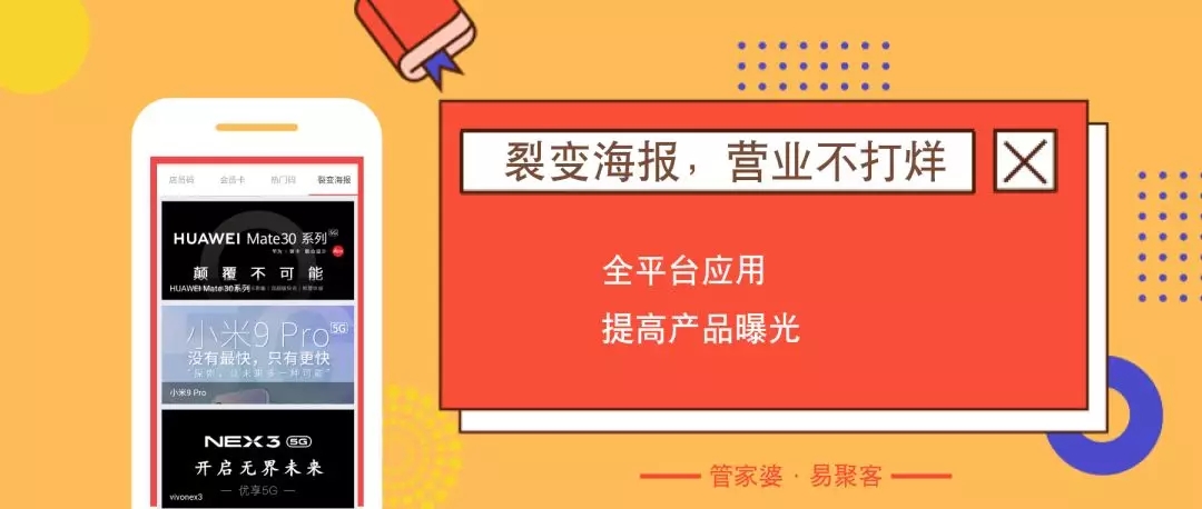澳门管家婆100%精准准确及2025新澳精准正版免费大全,全面释义、解释与落实与警惕虚假宣传-全面释义、解释与落实