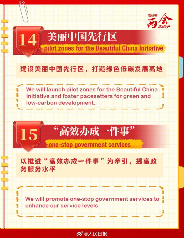 2025新澳门天天免费精准,全面释义与警惕虚假宣传-词语释义、解释与落实 解析与释义