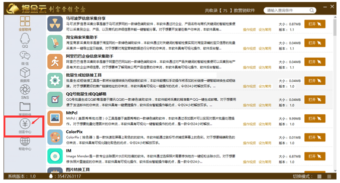 >2025新澳门天天精准免费大全,全面释义、解释与落实与警惕虚假宣传-全面释义、解释与落实 解析与释义